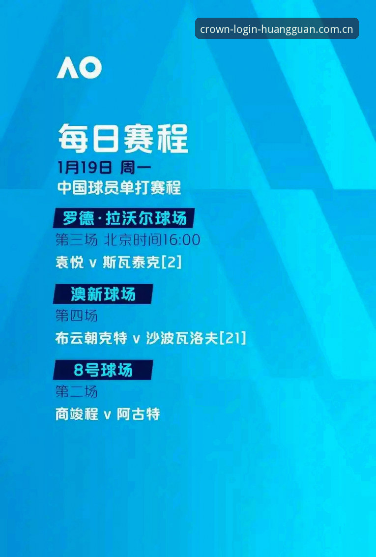 皇冠APP安装iOS版 欧联杯决赛观赛心得:维拉30年首冠,皇冠用户如何抓住赛事热点